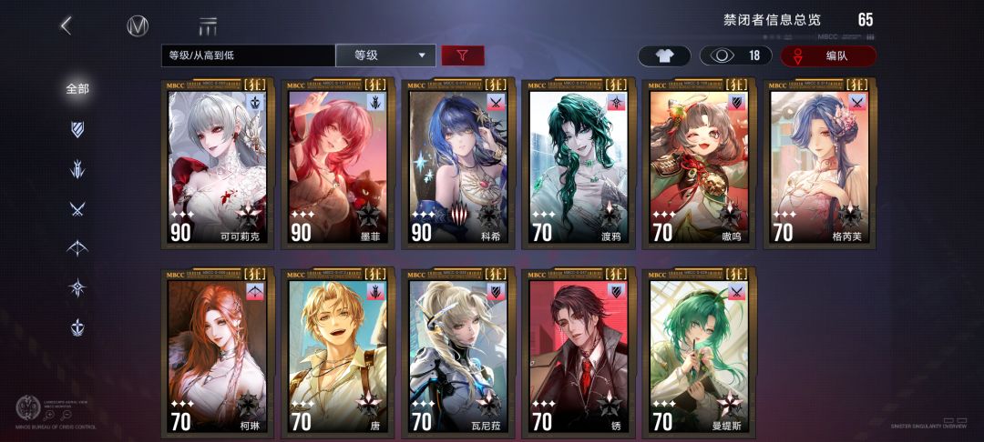终于全狂(+3危级)全重构节点全开啦 3