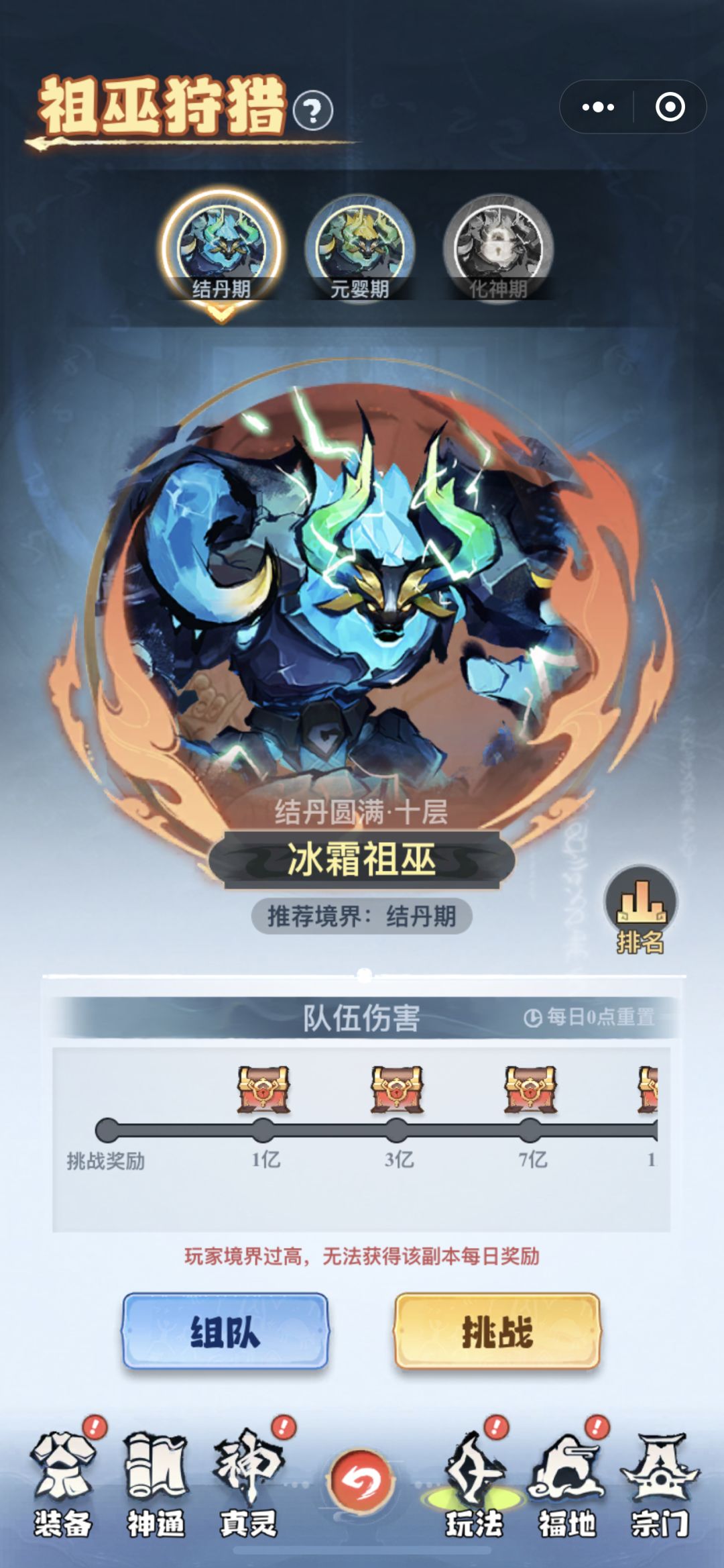 协助币刷币攻略 2