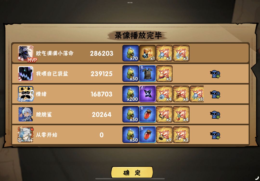挂个**,给我气笑了 2