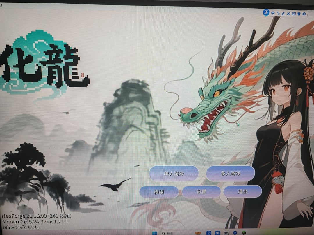 我有点后悔下了这么多,根本玩不完 2