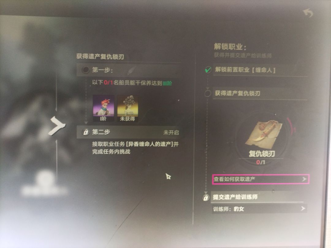 职业任务系统真的狗屎 1
