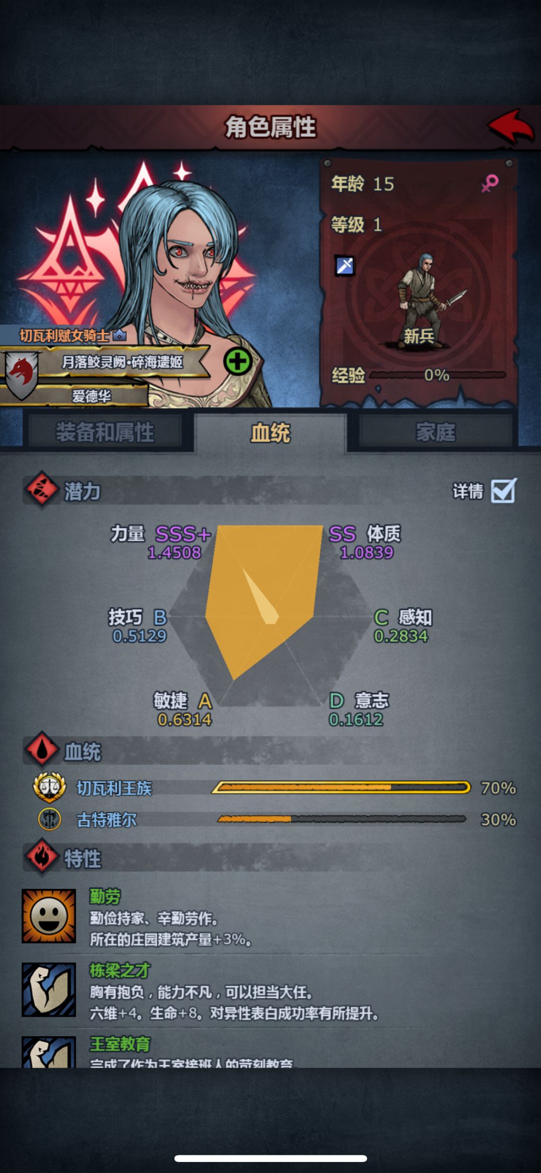 一代白皮vs二代黑皮 4