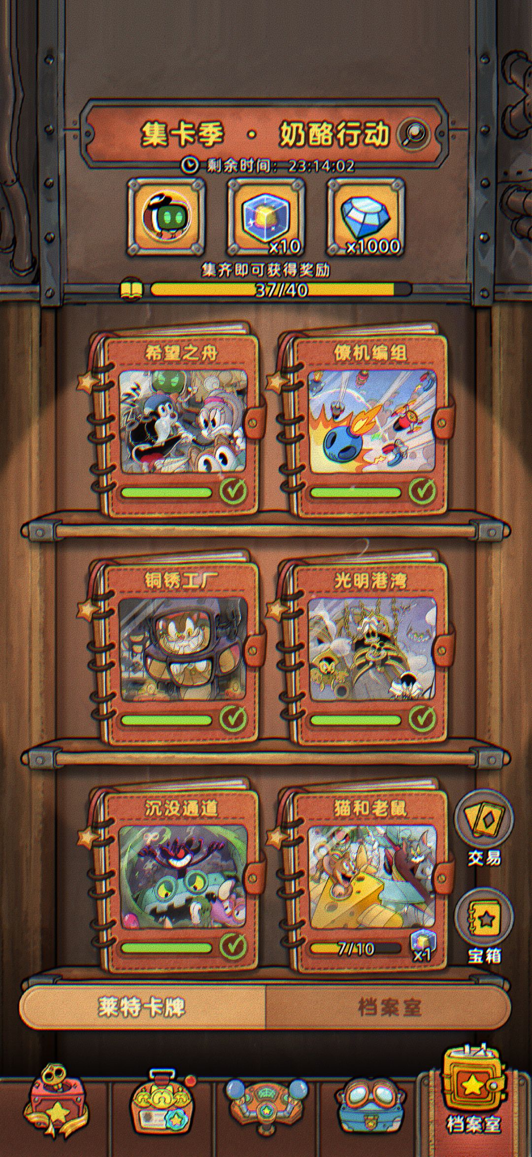 多谢策划,省钱了 2