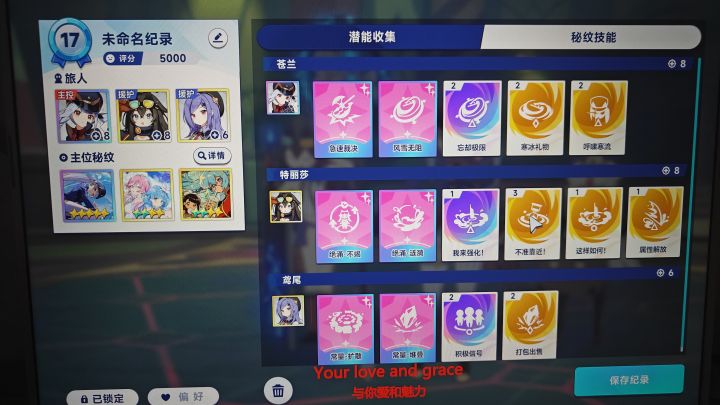 这潜能获取有点离谱截图