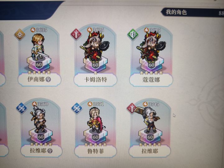 真神登场截图