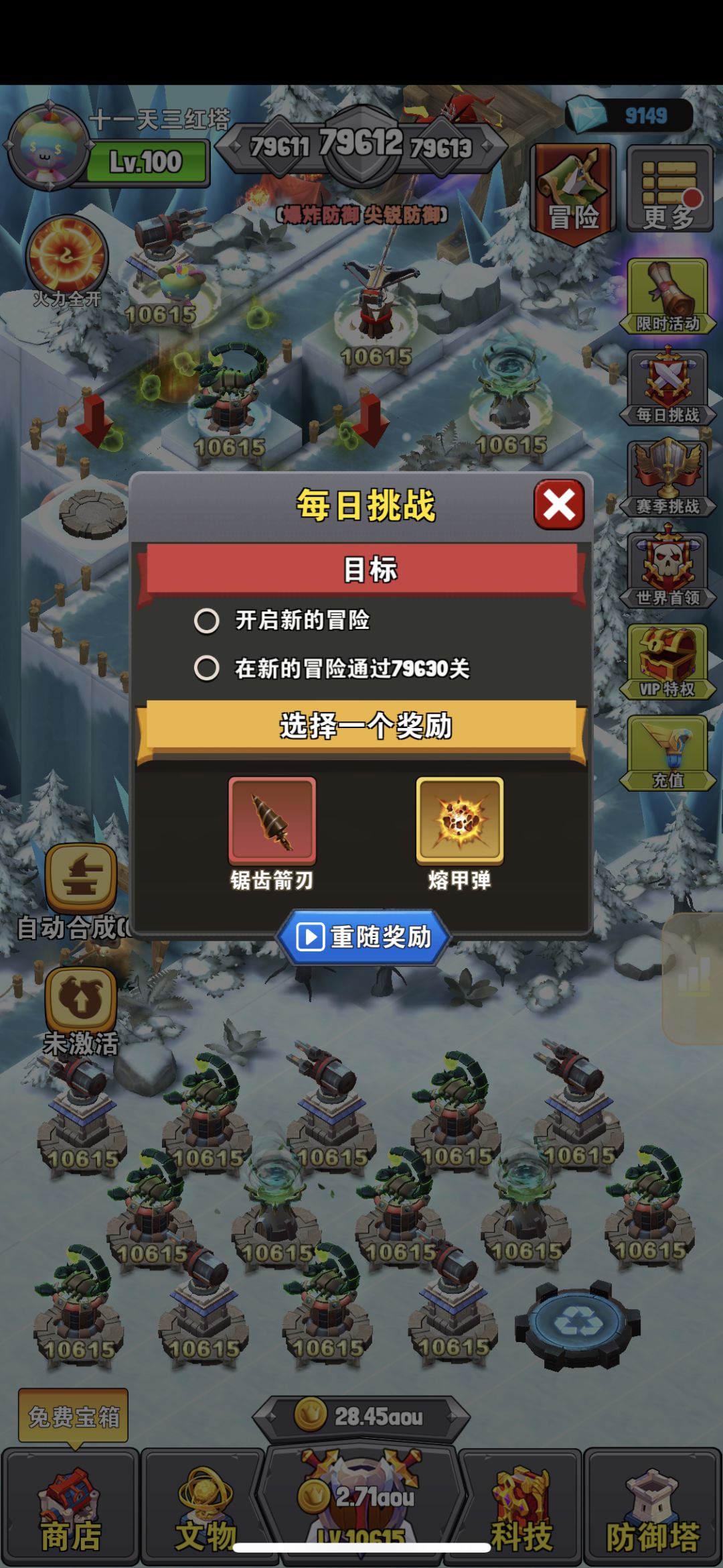 动态图片 4