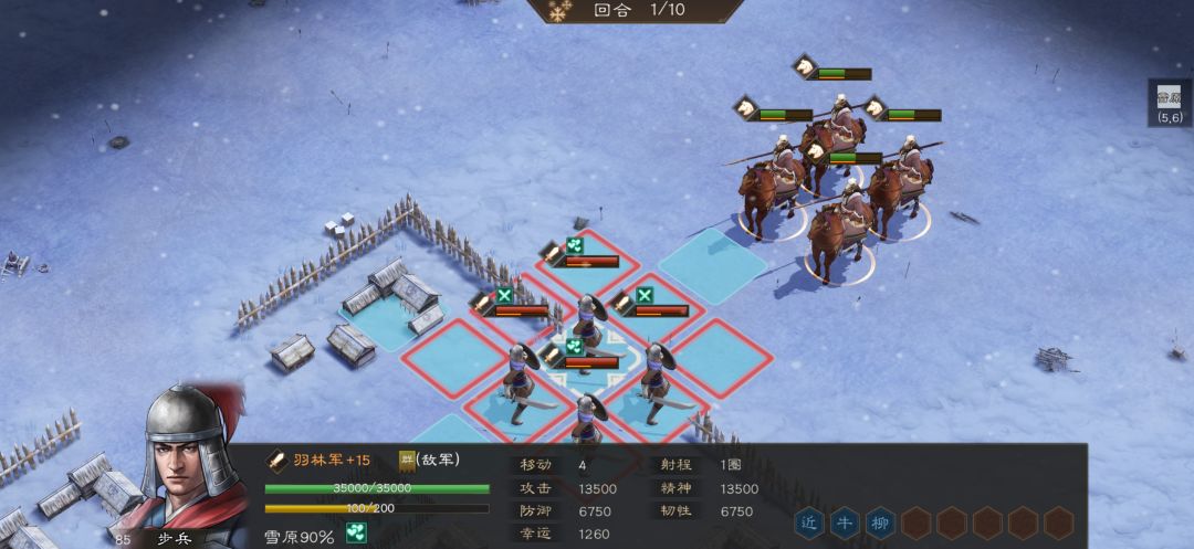 新三国志曹操 传游历攻略 鲜卑南侵 3