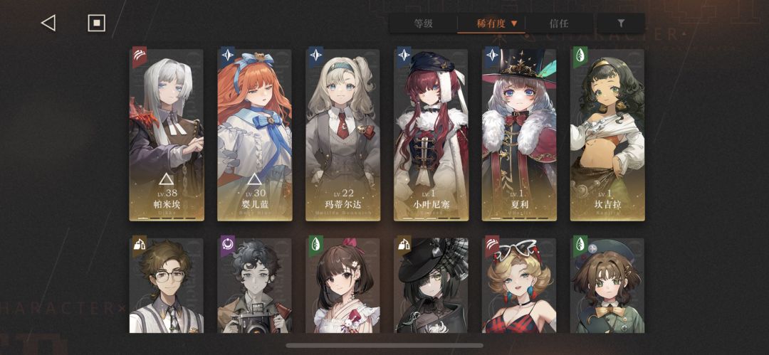 萌新求个开荒配对 2