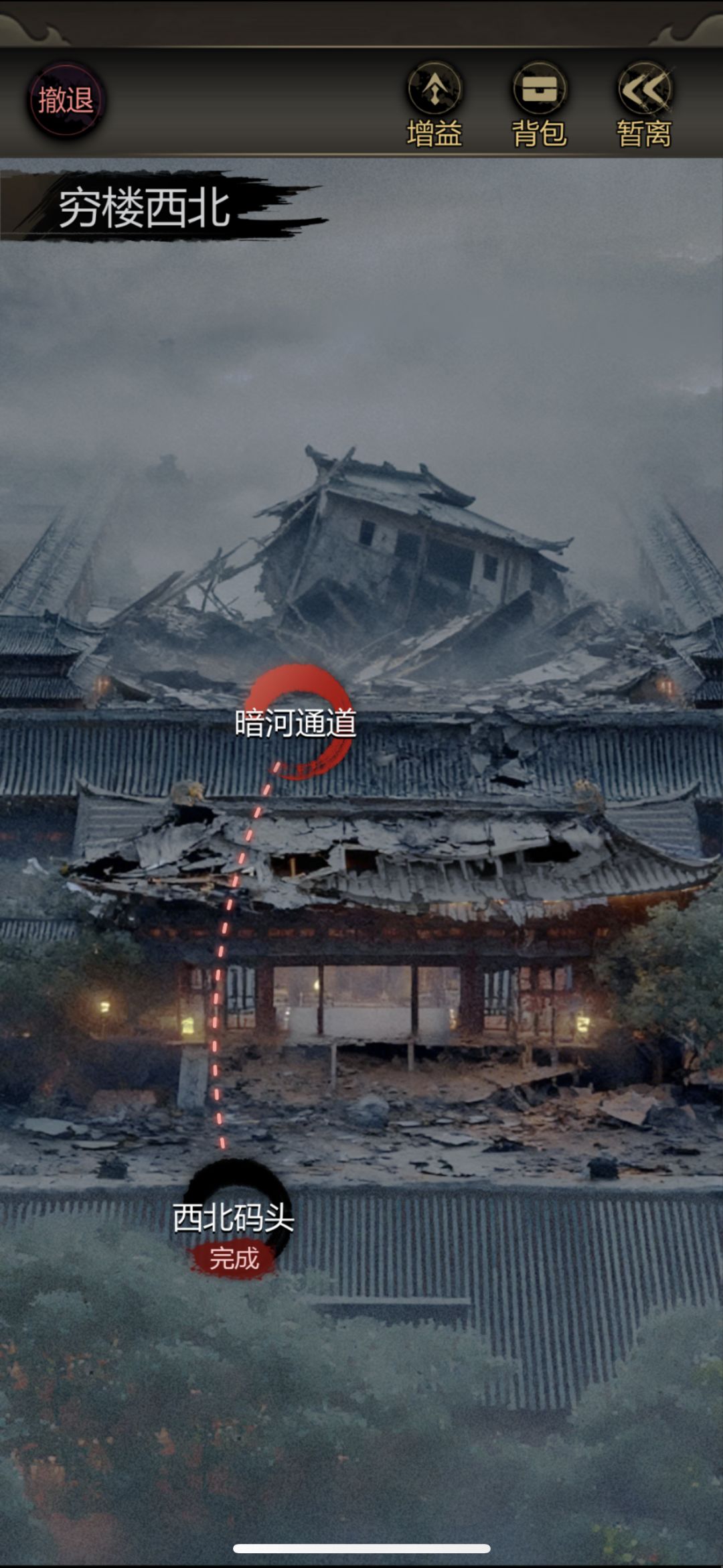 穷楼打到这就没了 1