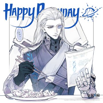 白荆回廊 | 瞳生日快乐！