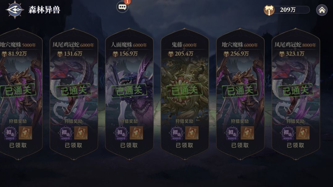零氪第九天 3