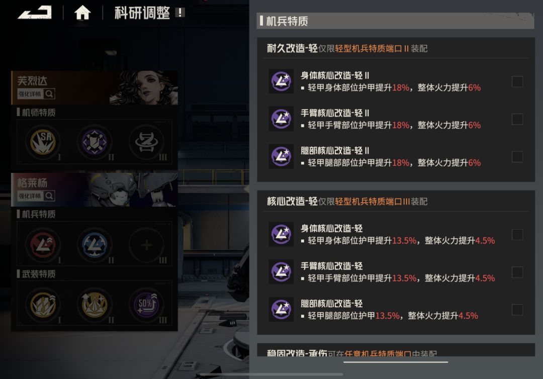 科研端口bug 1