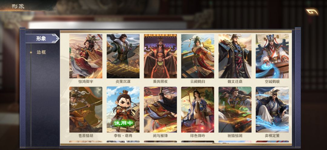 能不能出个千里的一键扫荡 1