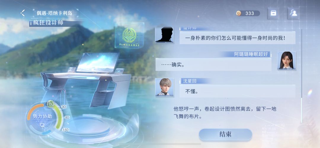就喜欢截一些卡到特殊数值但是又没用的图1 12