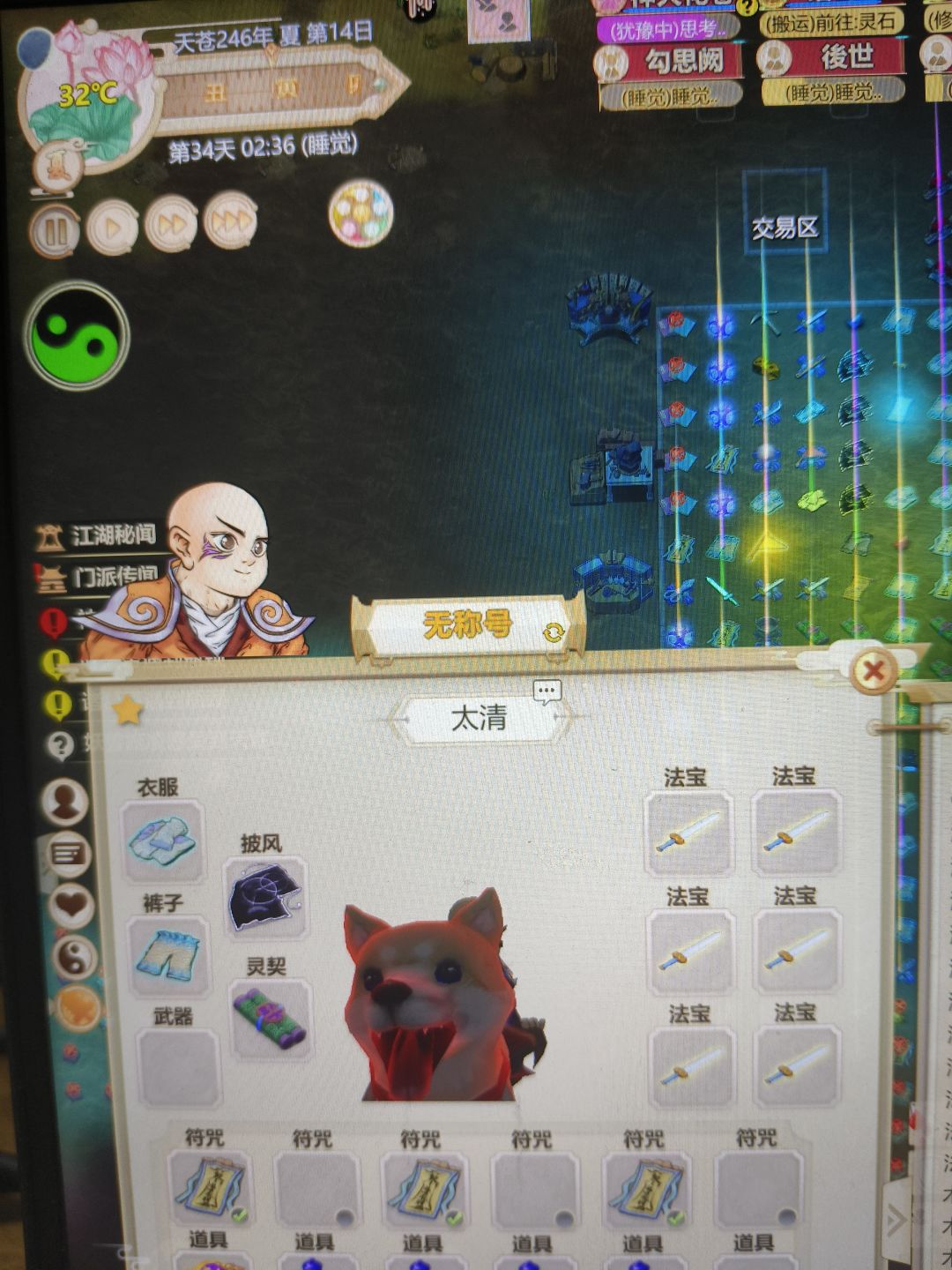 动态图片 1
