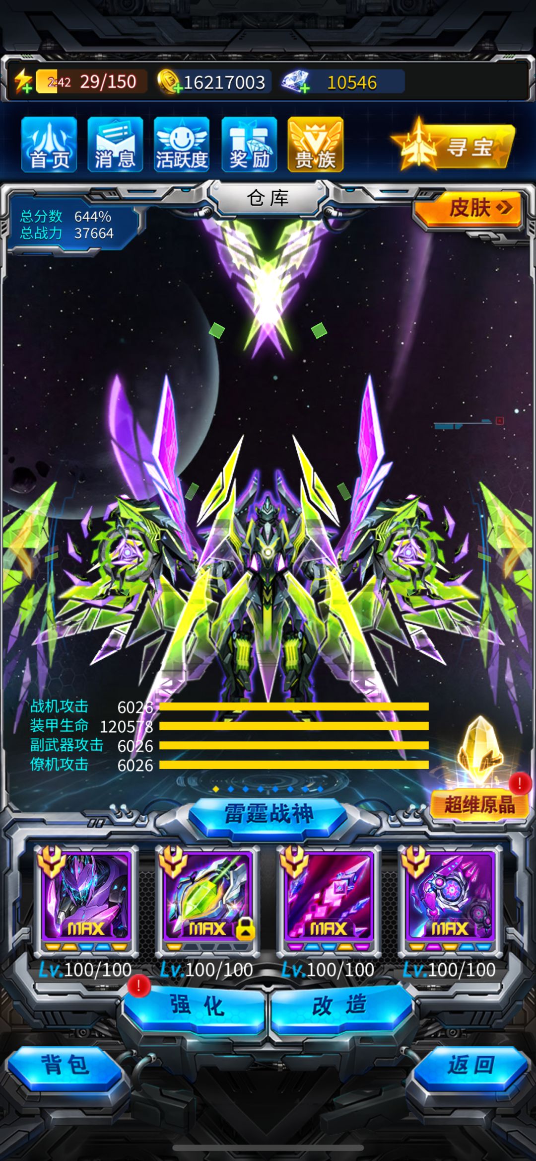 119+7，已经毕业 2