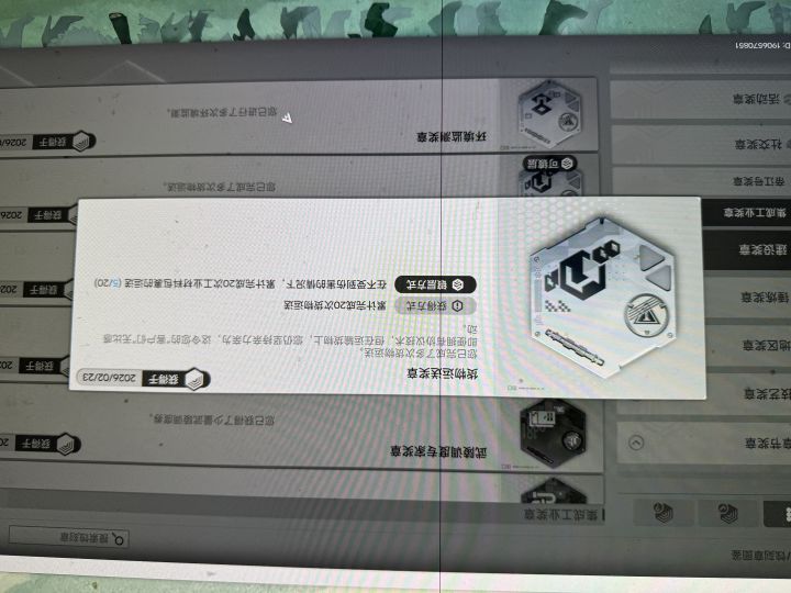 这个成就居然不算滑索的…..截图