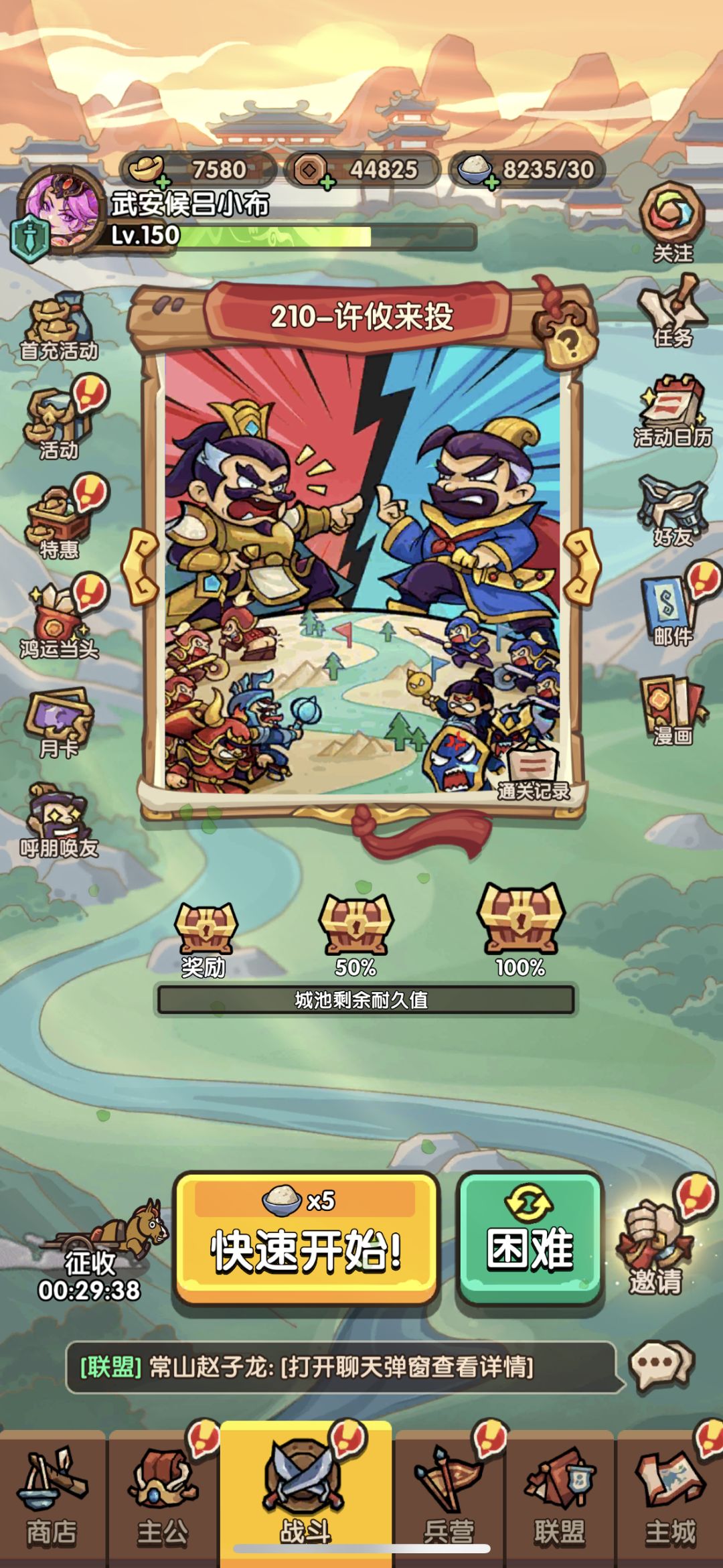 2万4豹子头告别贴 2