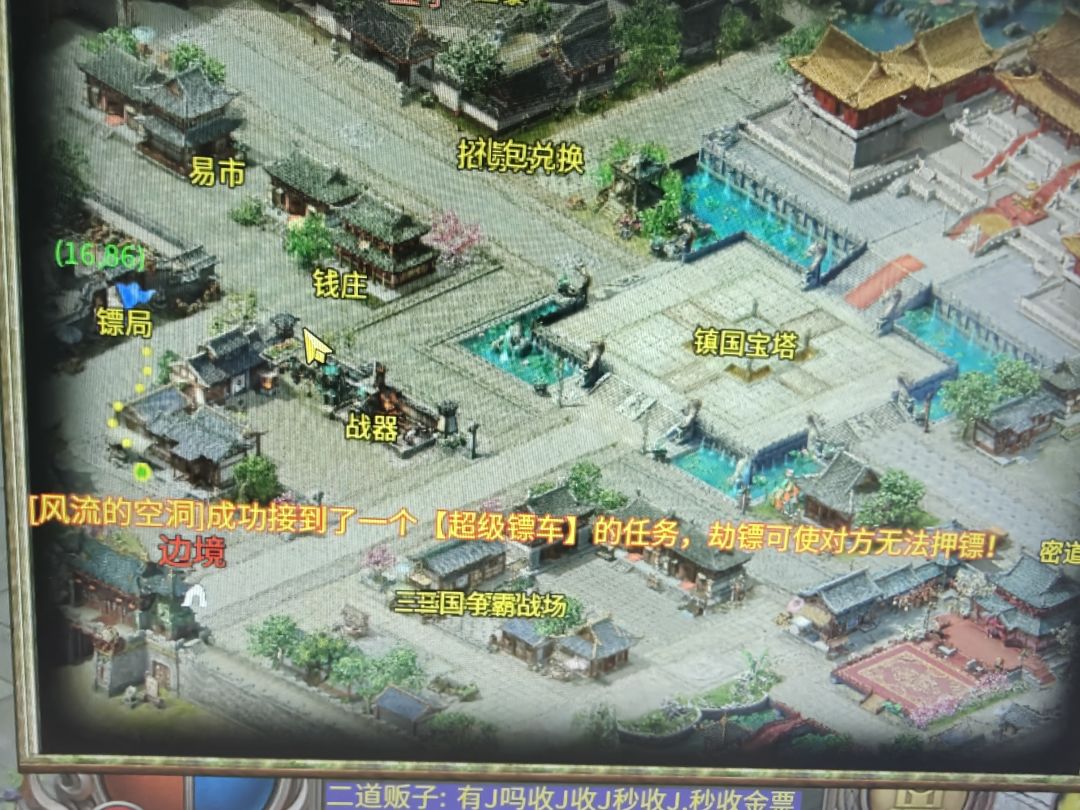好玩 有兴趣的来 3