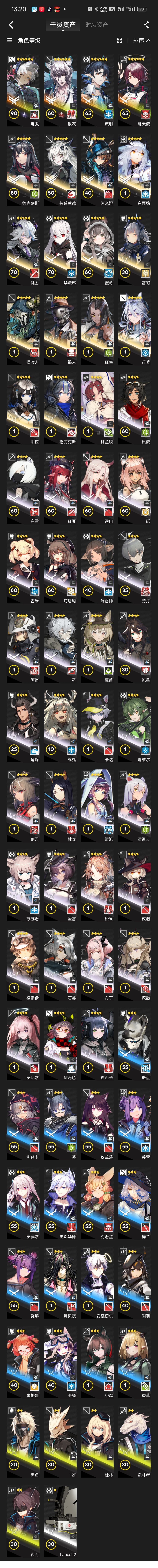 萌新开荒结论攻略(应该是第17天) 2