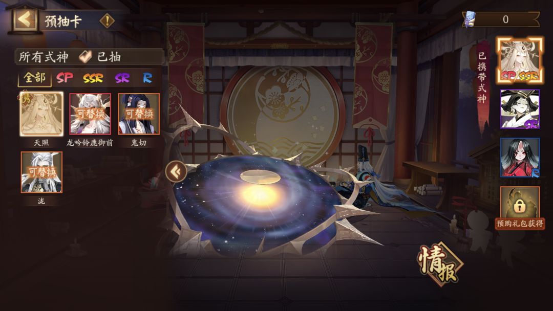 求组队 1