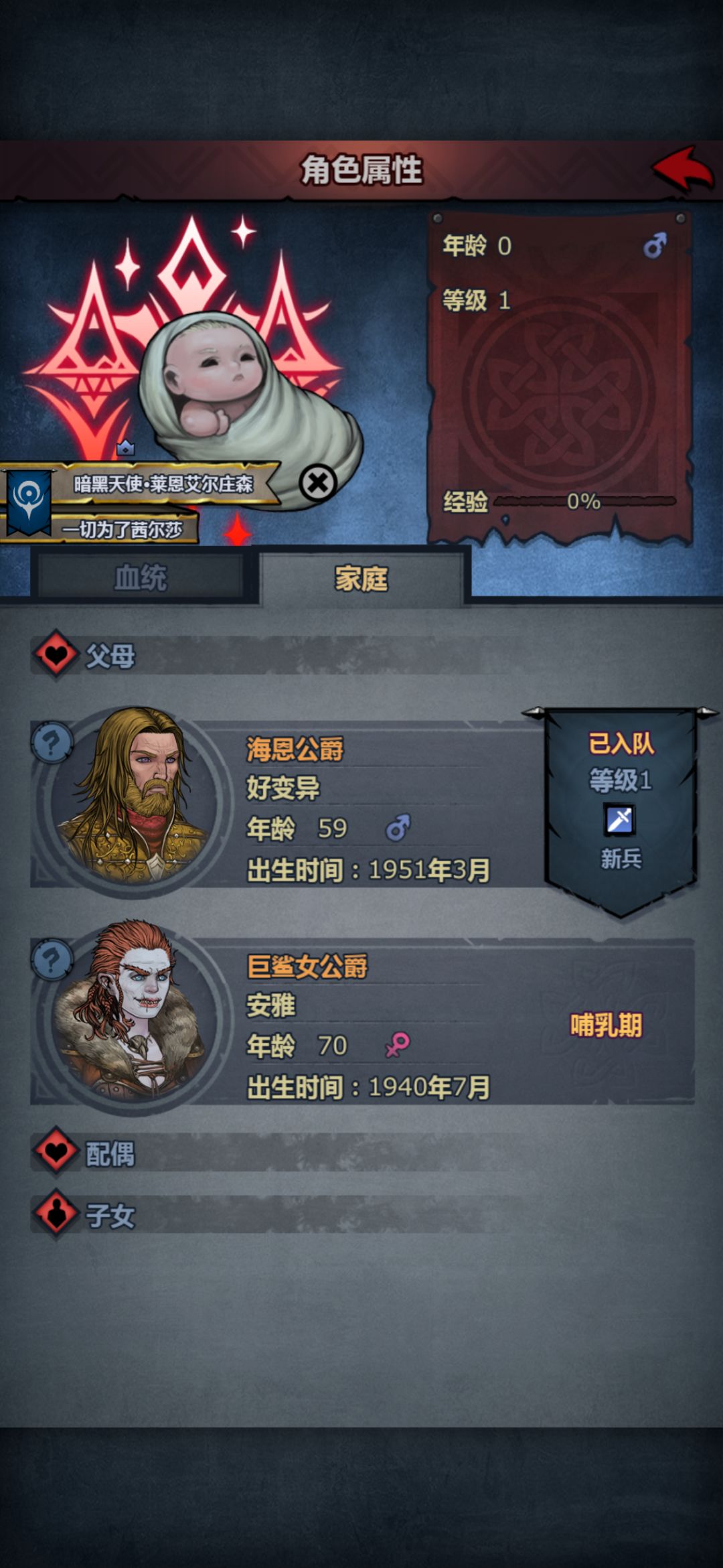 出货是出货了,但这不得丑死 2