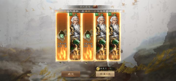 多少离了点谱截图