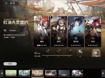 【一份献给白的检讨书】