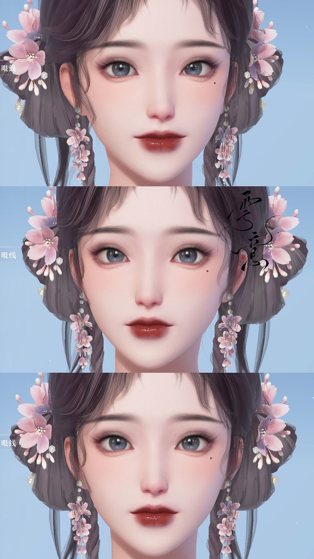浮生忆玲珑捏脸|红衣师妹 1