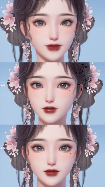 浮生忆玲珑捏脸｜红衣师妹