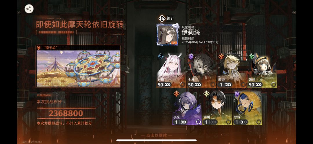动态图片 1