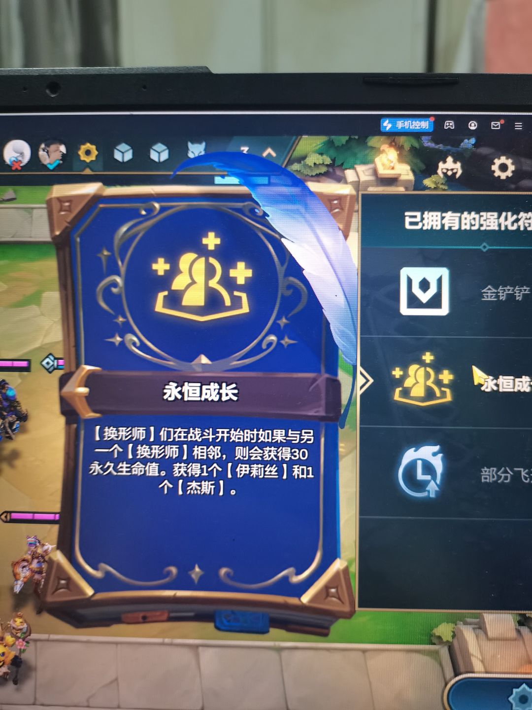 永恒成长海克斯提问 1