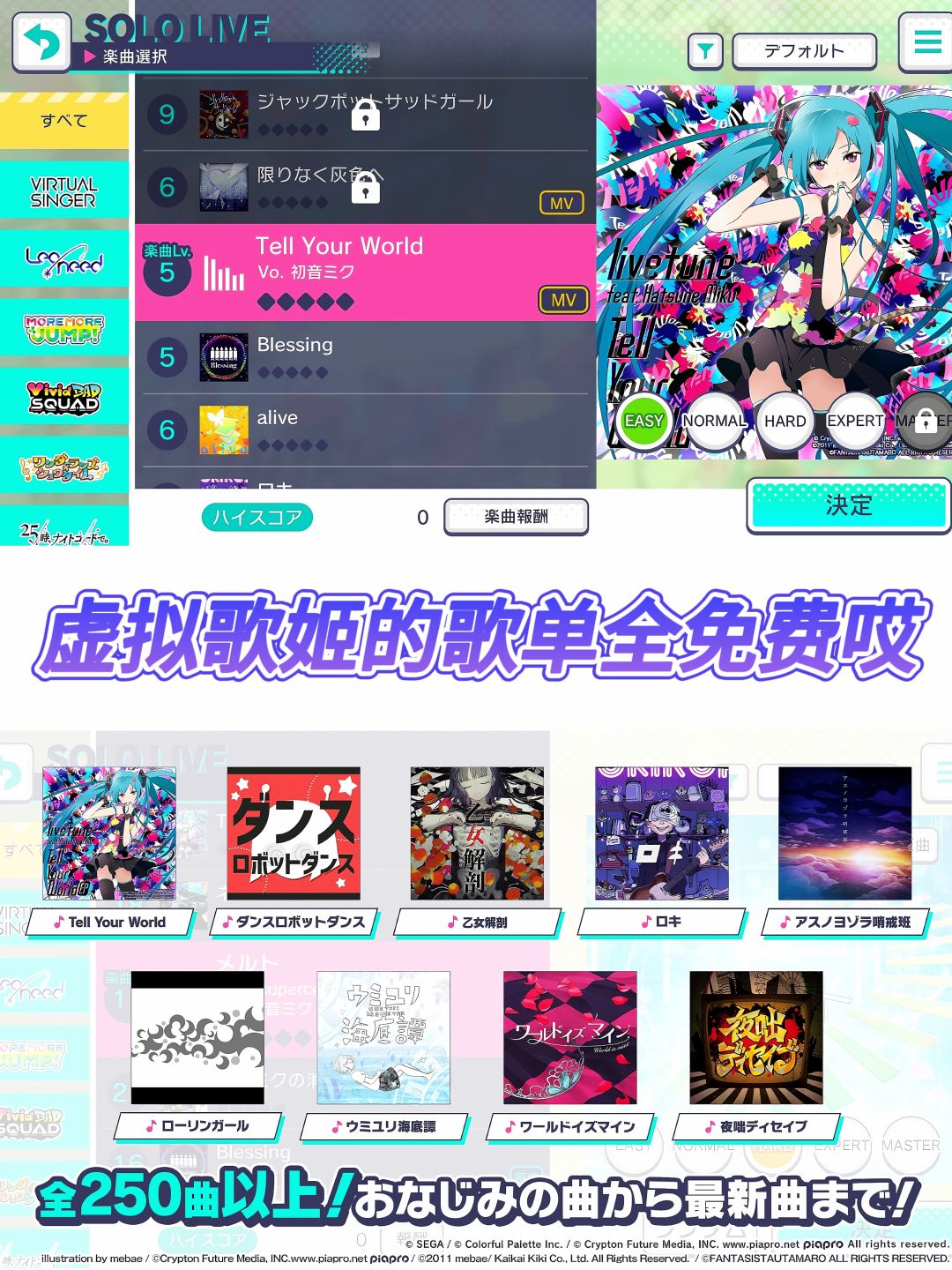 万人期待上架国服💕初音未来会来吗❓ 2