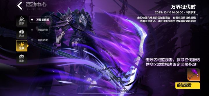 没有人换4级海葵吗截图