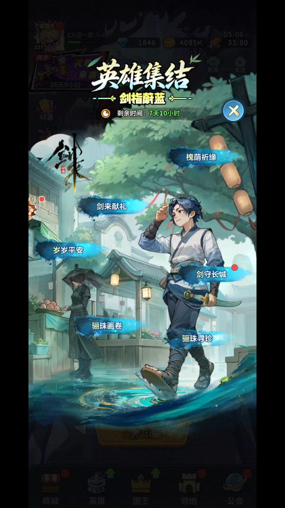双活动吃不消?教你错开拿满奖励 5