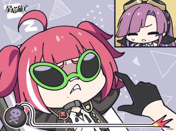 ✧诺瓦涂鸦丨墨镜千层