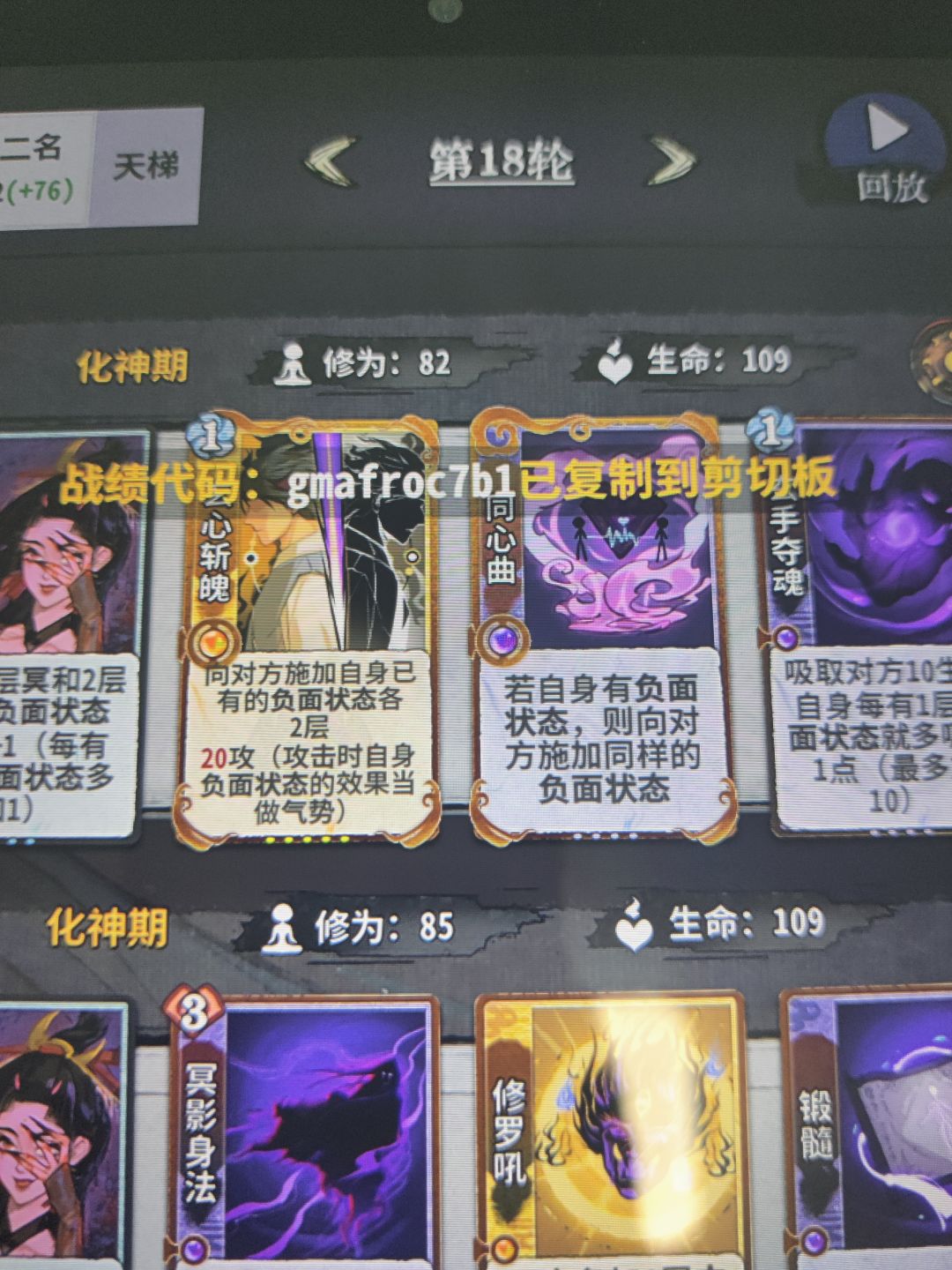 上打下还有其他的摆法能赢吗? 2