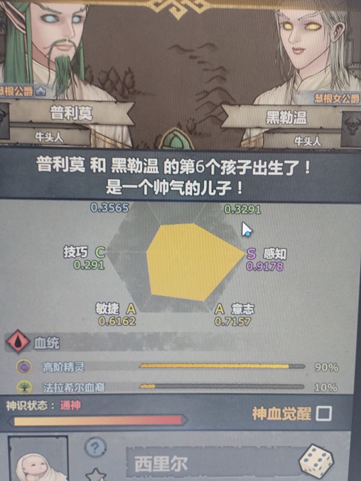 各位大佬要注入吗截图