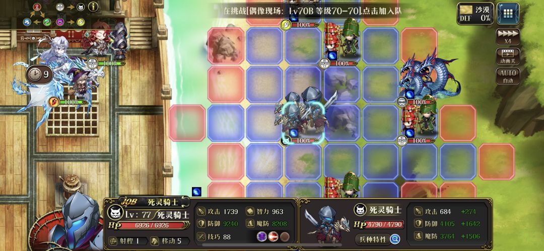 这固伤官卡怎么打呀 2
