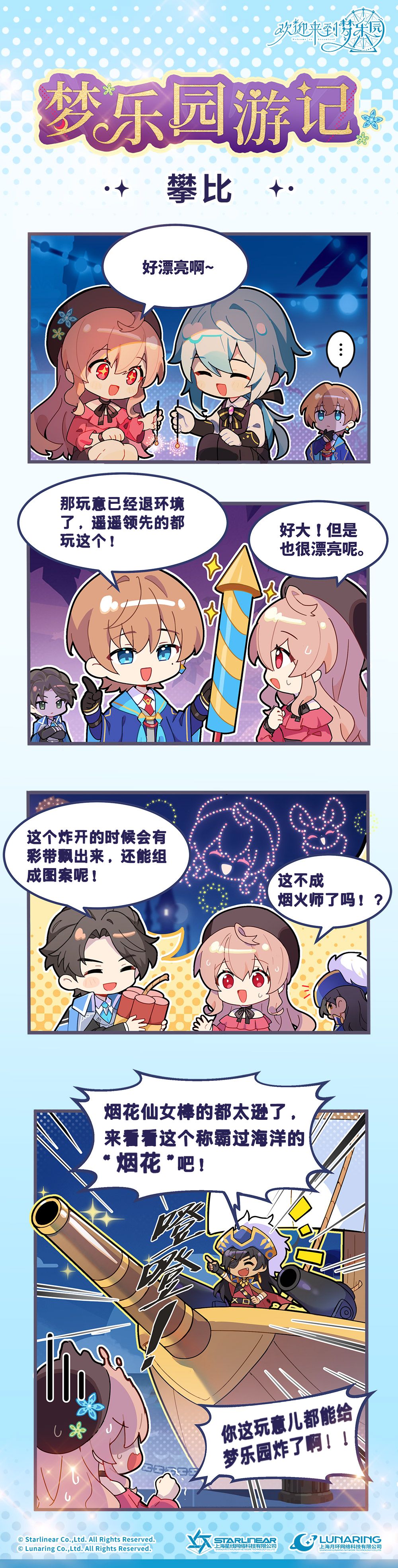 想笑,改了一下文本 1