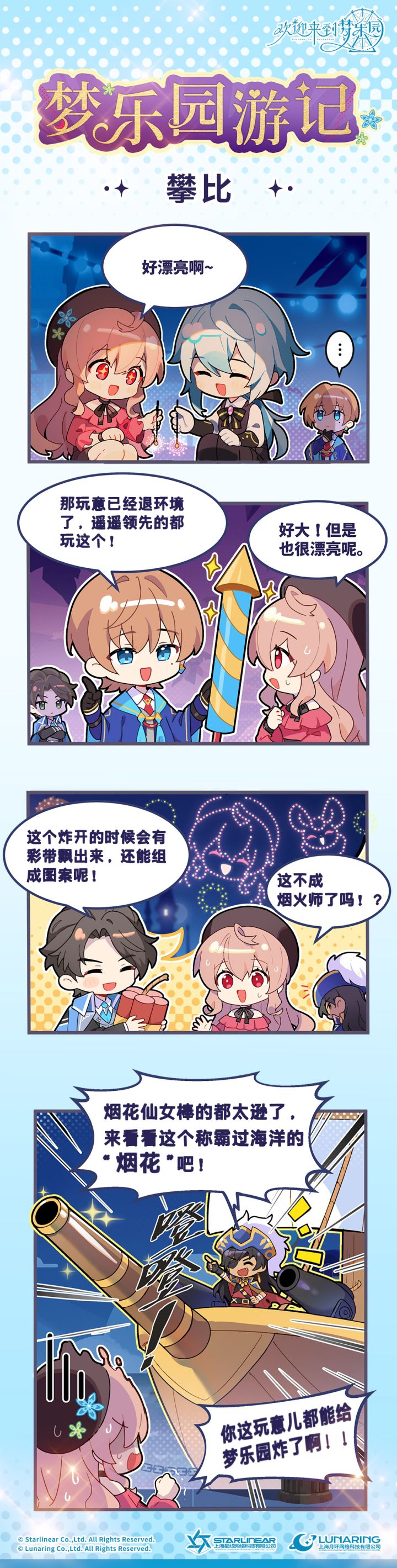 想笑,改了一下文本截图