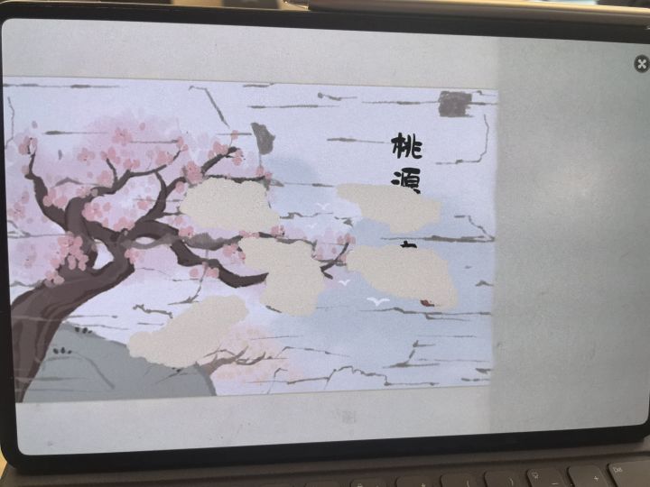 有人知道这是咋回事吗截图