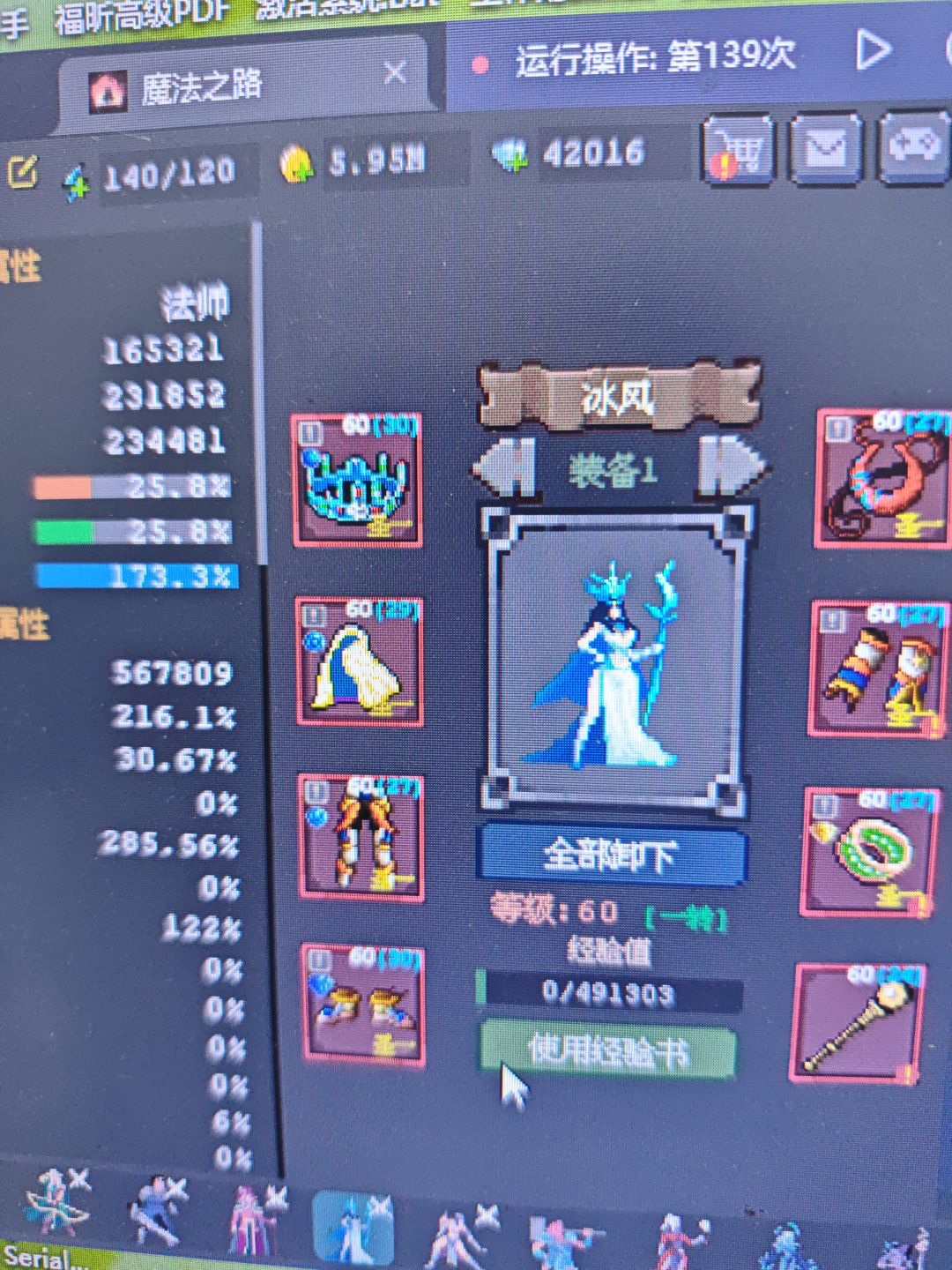 卡在1700了 3