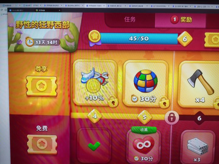 狂野西部黄金卷任务多久能做完截图