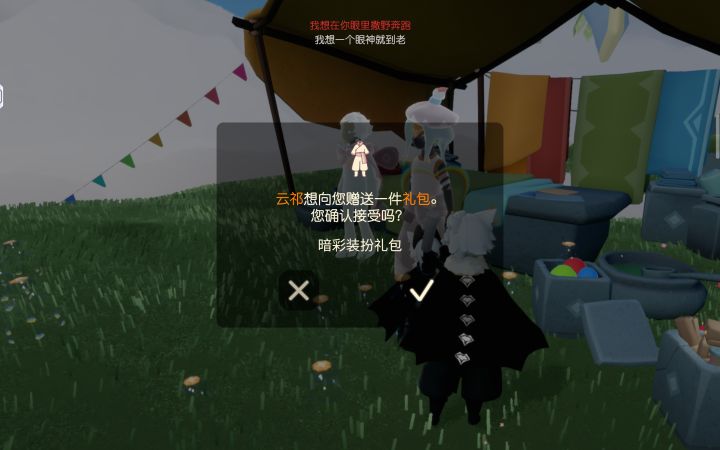 这一定是最后一次氪了(ㆁωㆁ)截图