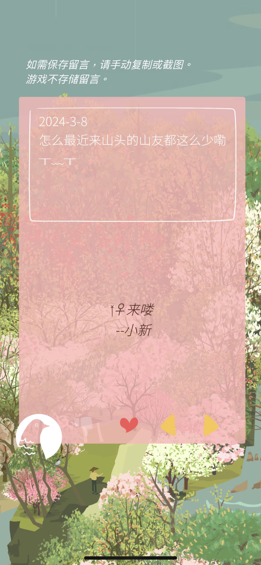 留言*40414243 2