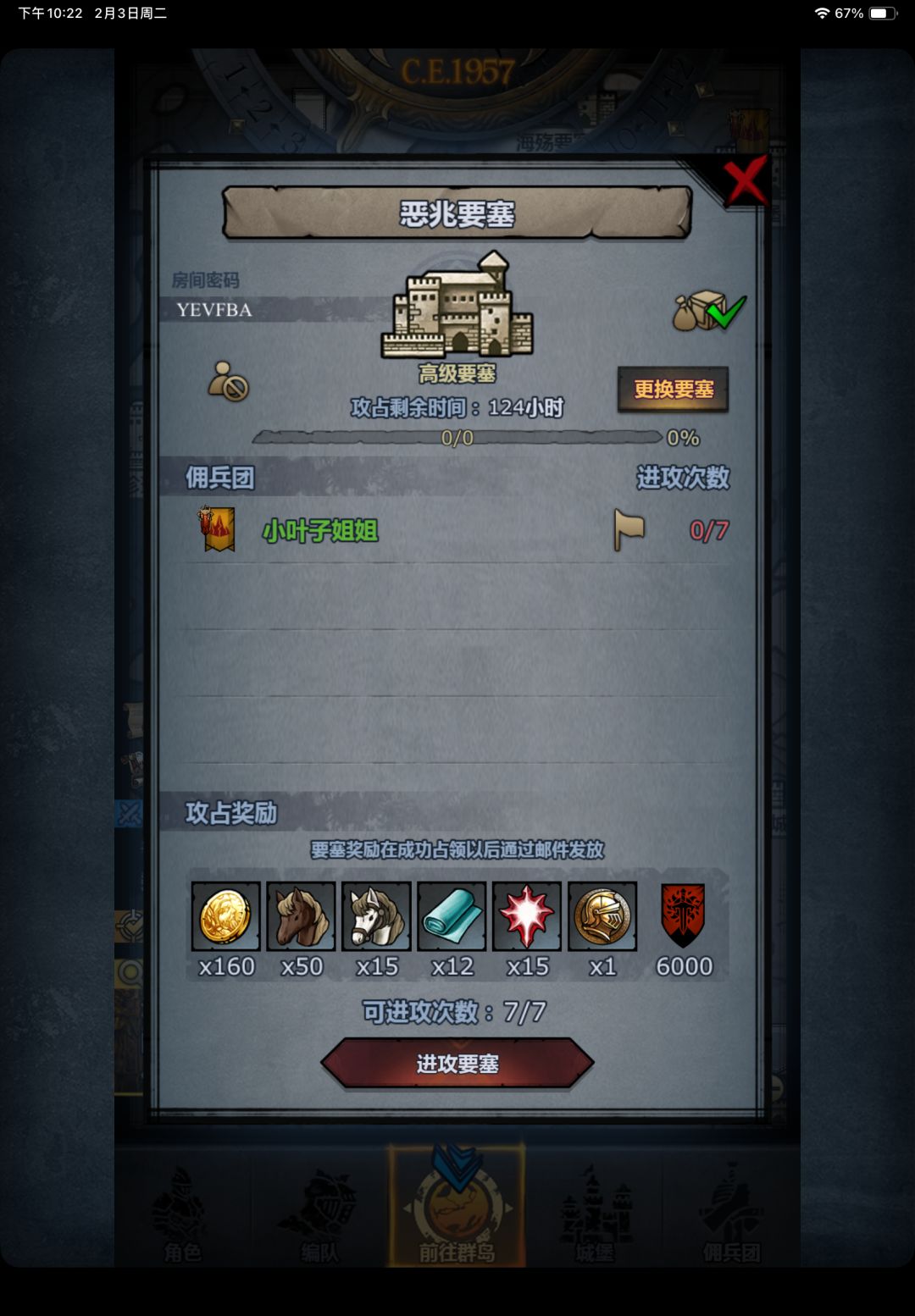 这样的好事都有?每周福利免费送!3个周本 1