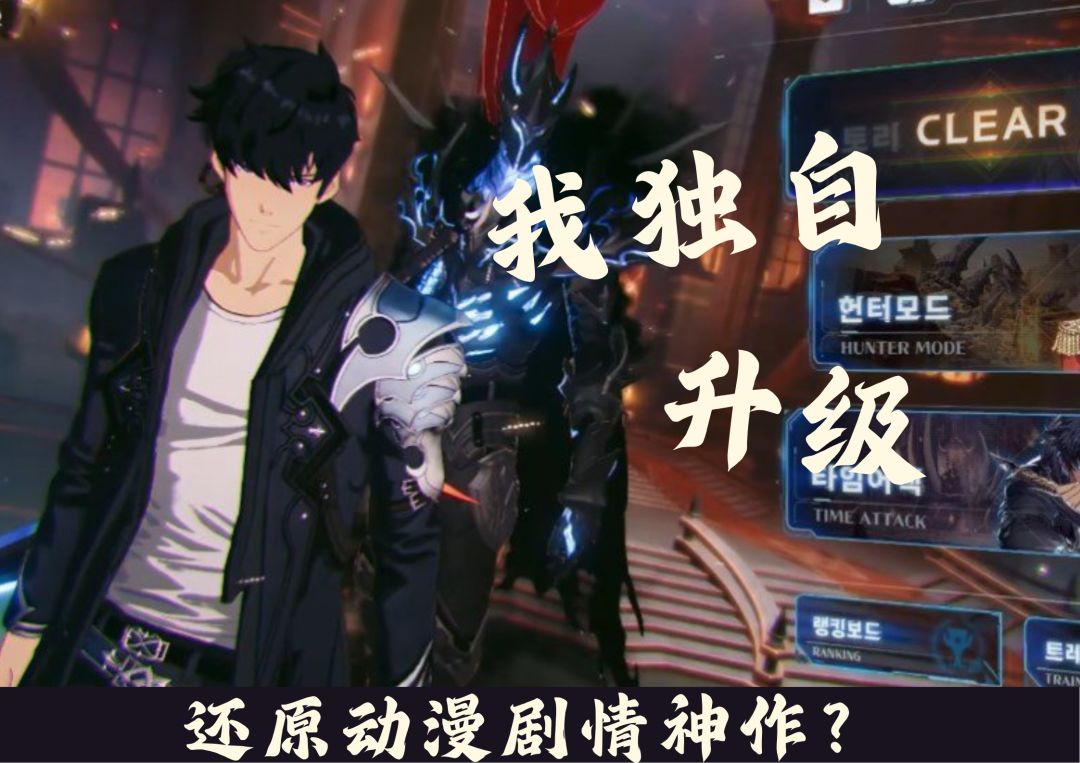 国服会上线吗?丨暗影资本家模拟器,慎入! 1