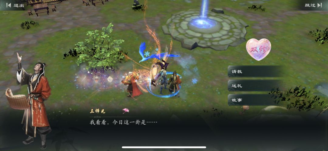 策划，负责这个板块的同志可以开罚单了 2