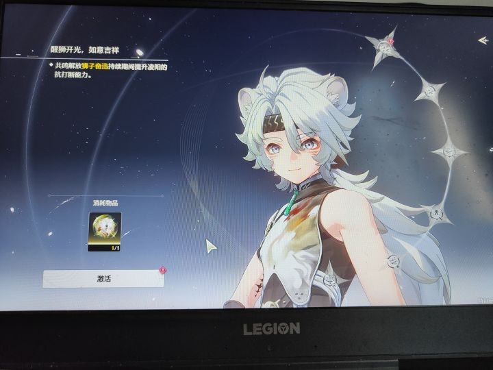 你不要过来啊!!!截图